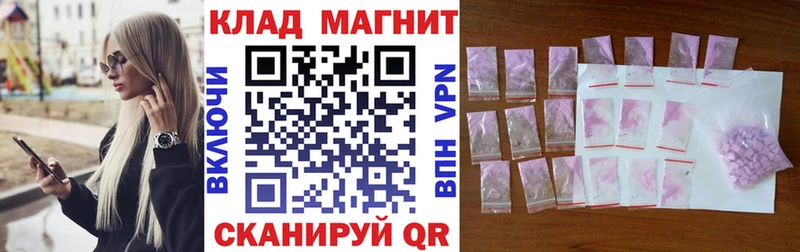 Хочу наркоту Георгиевск Кокаин  MEGA зеркало  Мефедрон  Альфа ПВП  Галлюциногенные грибы  ГАШ  Канабис 