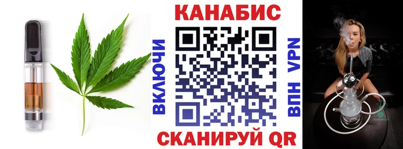 Еда ТГК конопля  кракен ТОР  Георгиевск 