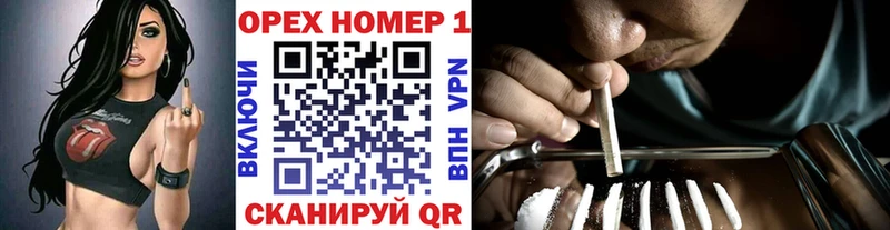 дарнет шоп  Георгиевск  Кокаин 97% 