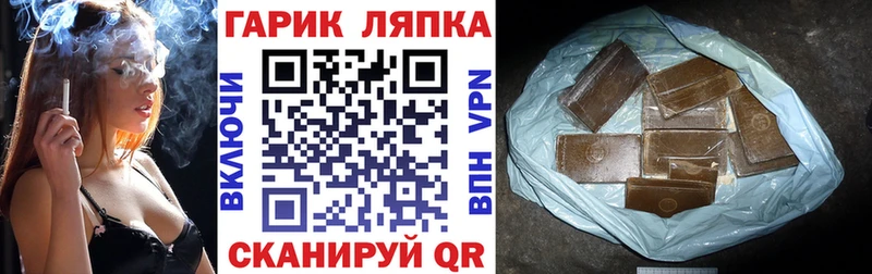 ГАШИШ 40% ТГК  Георгиевск 