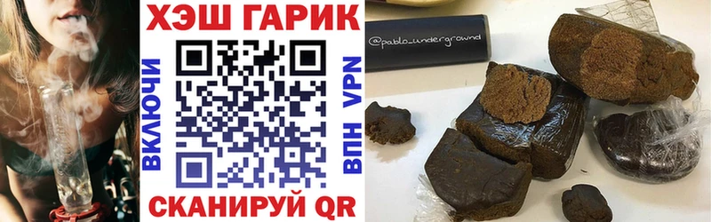 ГАШ Ice-O-Lator Георгиевск