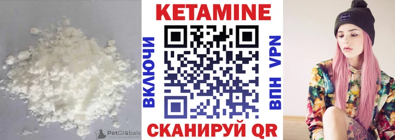наркотики  Георгиевск  Кетамин ketamine 