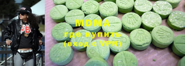 MDMA Верхнеуральск
