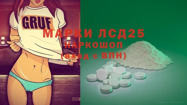 MDMA Верхнеуральск
