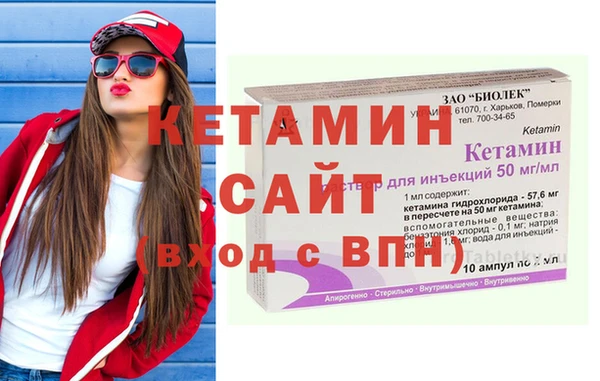 амф Верея