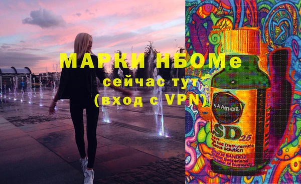PSILOCYBIN Верхний Тагил