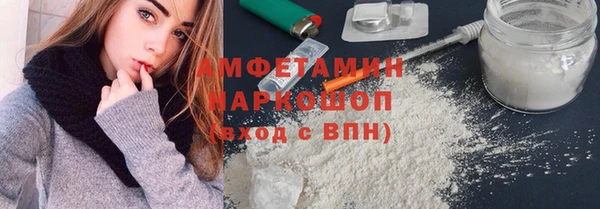 MDMA Верхнеуральск