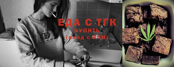 амф Верея