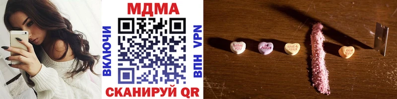 ОМГ ОМГ tor  Георгиевск  МДМА кристаллы  хочу наркоту 