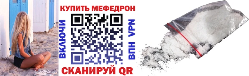 Меф mephedrone  Георгиевск 
