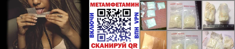 Первитин Декстрометамфетамин 99.9% как найти закладки Георгиевск