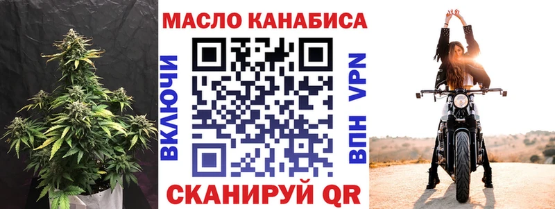 Дистиллят ТГК вейп  Георгиевск 